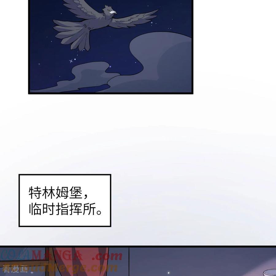 《荒岛余生之时空流浪纪》第305话 第37页