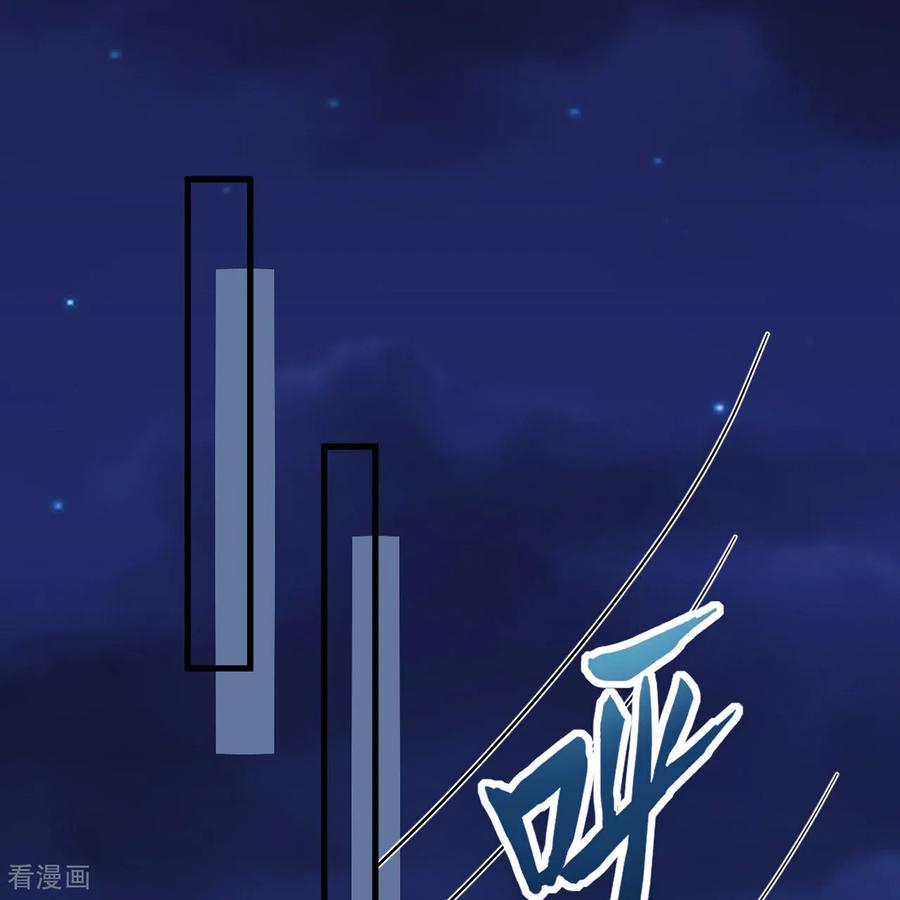 《荒岛余生之时空流浪纪》第306话 第39页