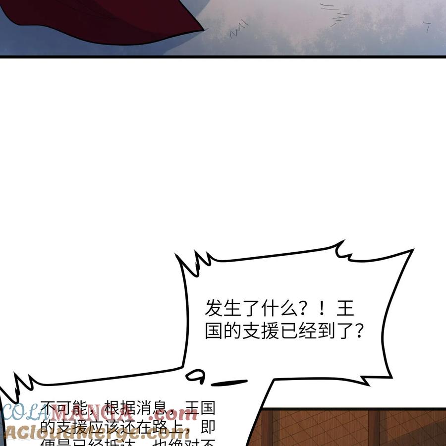 《荒岛余生之时空流浪纪》第306话 第19页