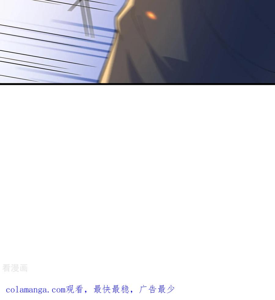 《荒岛余生之时空流浪纪》第306话 第54页