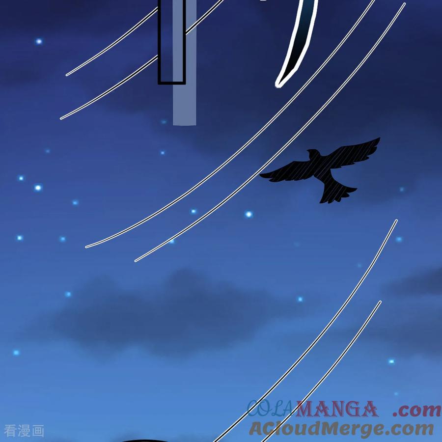 《荒岛余生之时空流浪纪》第306话 第40页