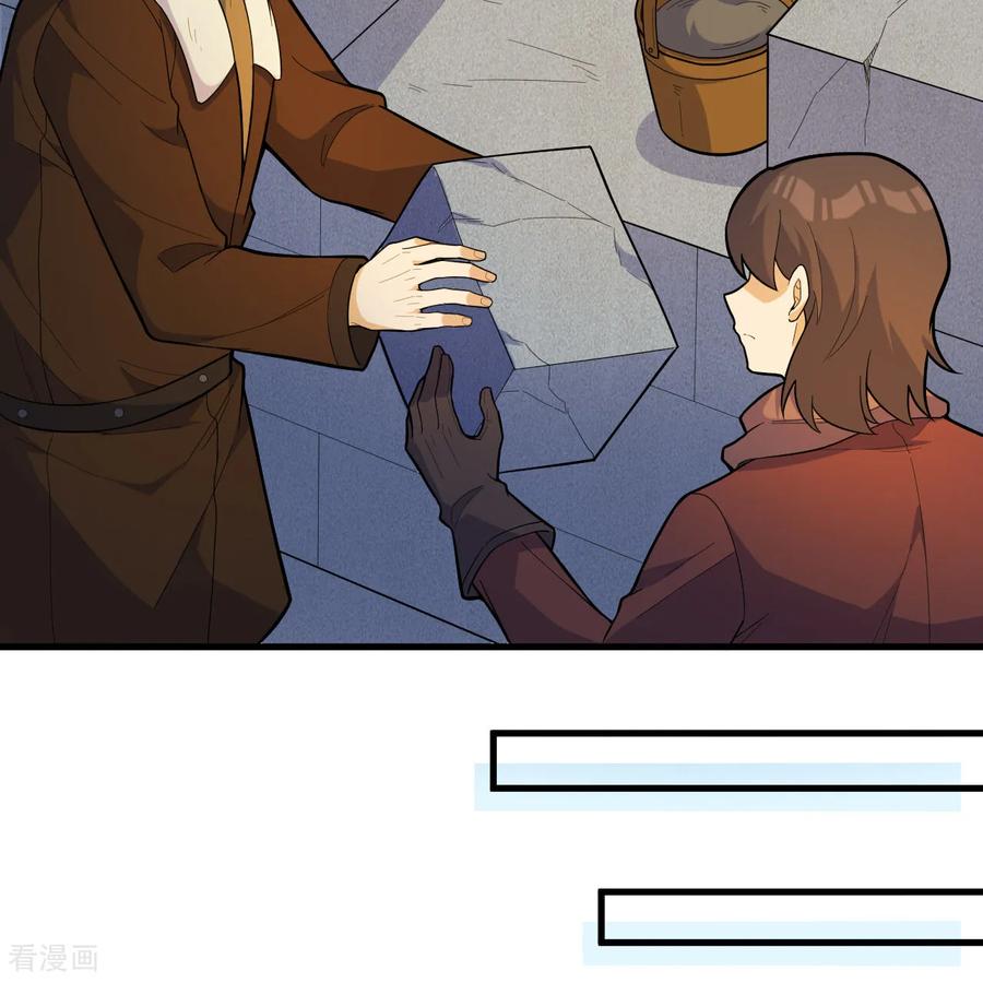 《荒岛余生之时空流浪纪》第307话 第48页