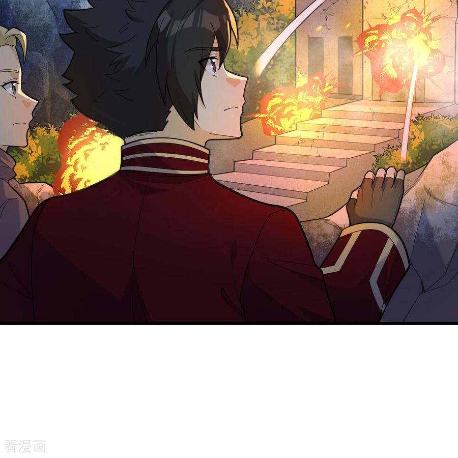 《荒岛余生之时空流浪纪》第307话 第11页