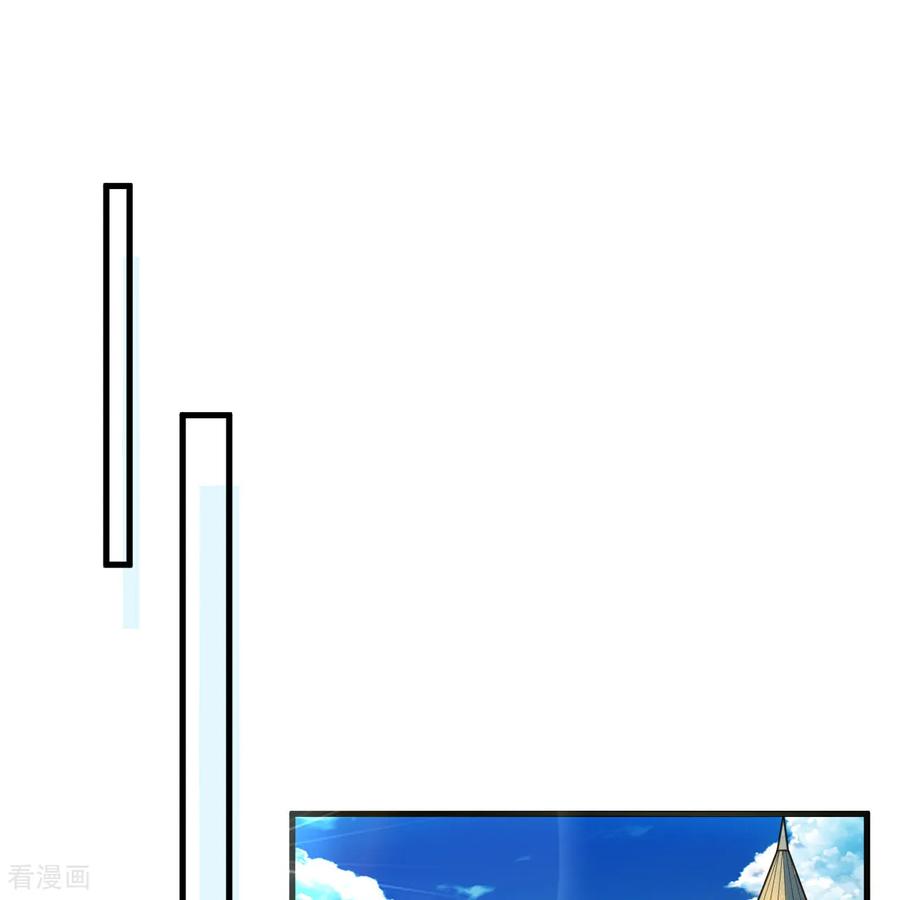 《荒岛余生之时空流浪纪》第307话 第44页