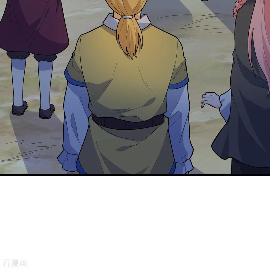 《荒岛余生之时空流浪纪》第307话 第9页