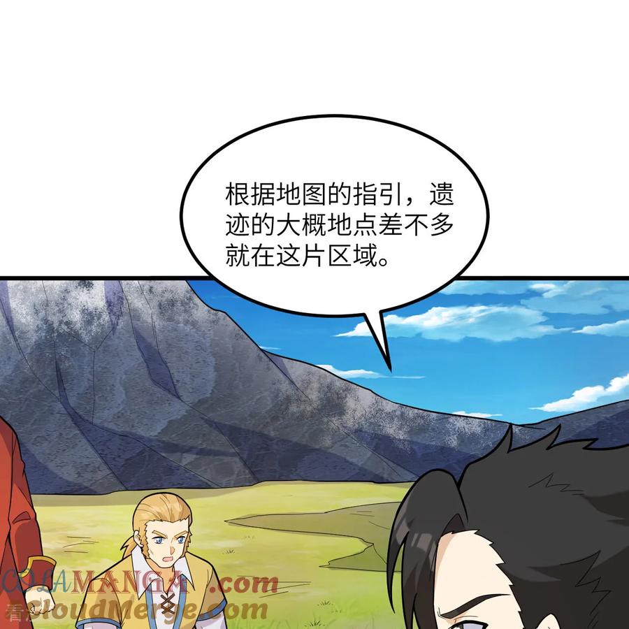 《荒岛余生之时空流浪纪》第307话 第52页