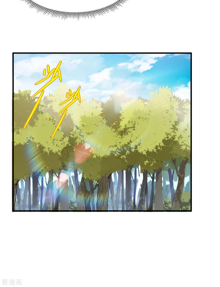 《荒岛余生之时空流浪纪》第30话 第40页