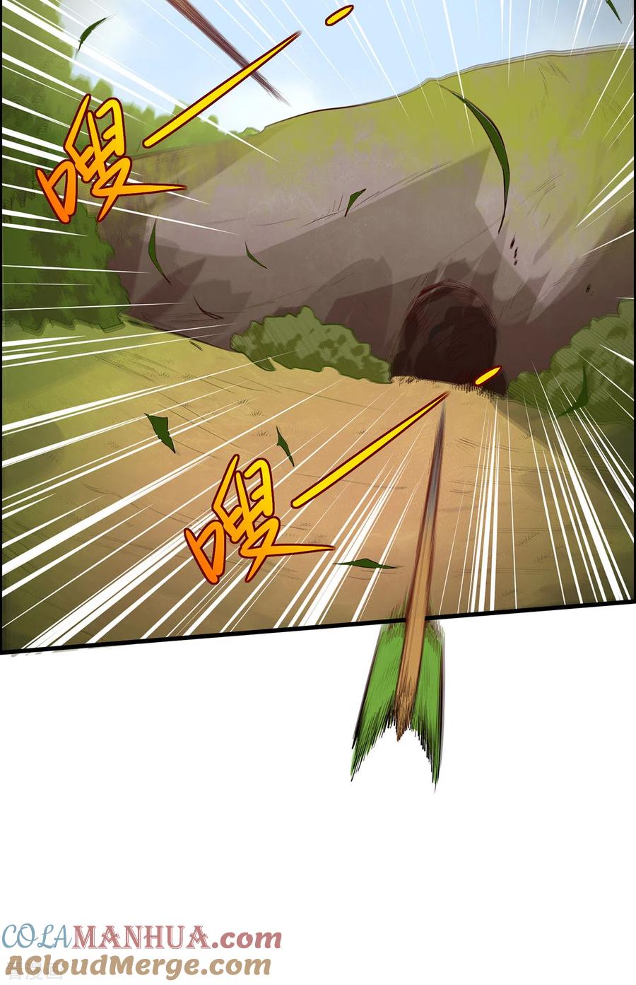 《荒岛余生之时空流浪纪》第30话 第43页