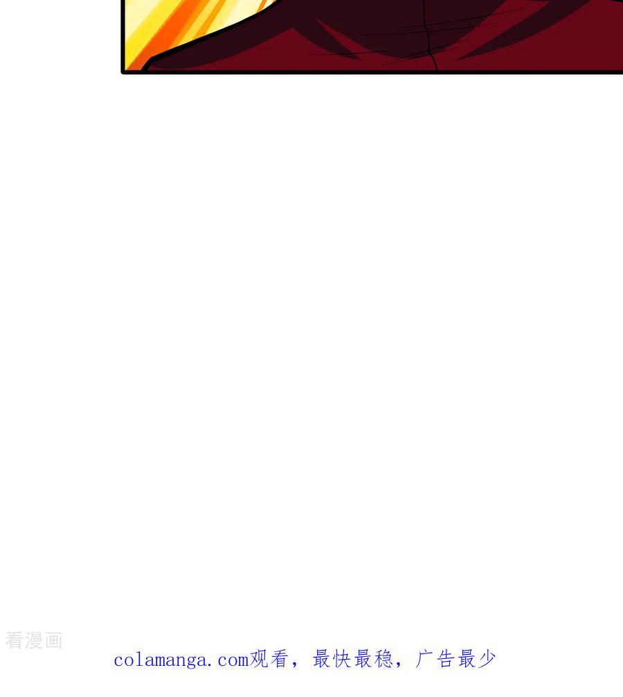 《荒岛余生之时空流浪纪》第308话 第50页