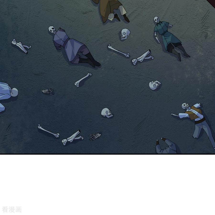 《荒岛余生之时空流浪纪》第309话 第35页