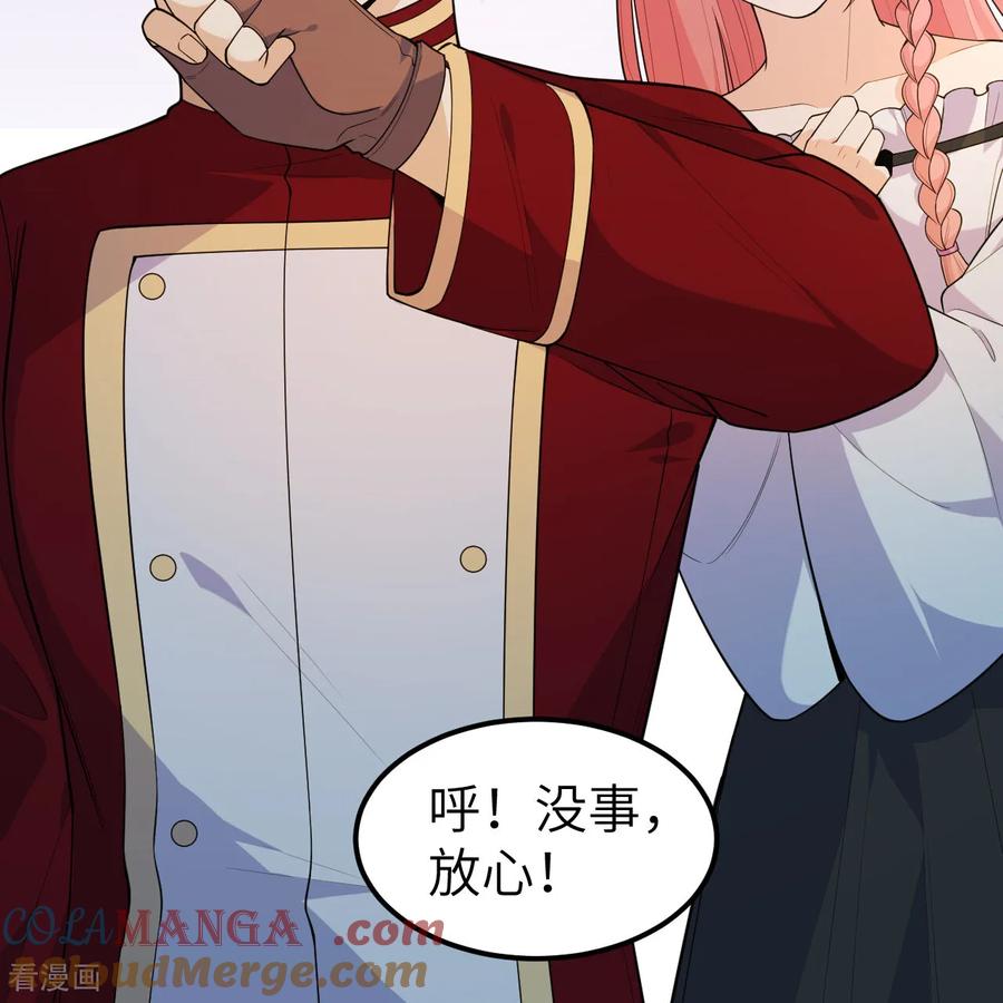 《荒岛余生之时空流浪纪》第309话 第7页