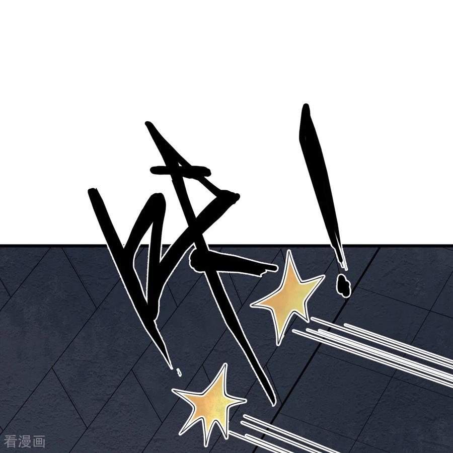 《荒岛余生之时空流浪纪》第309话 第9页