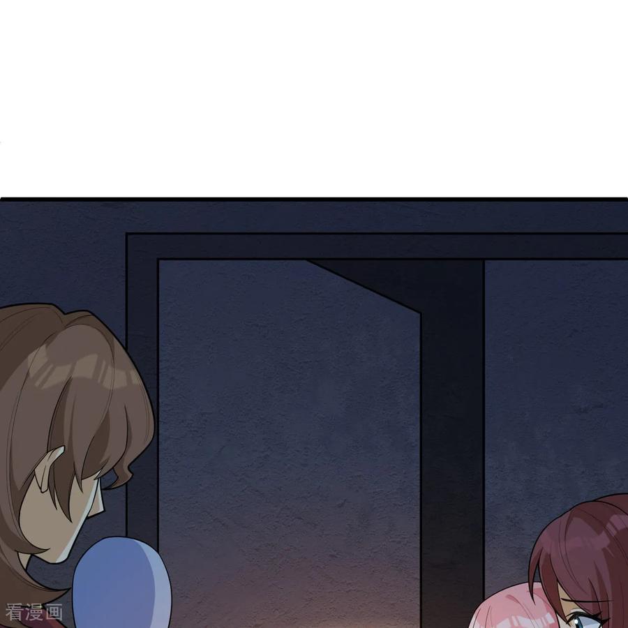 《荒岛余生之时空流浪纪》第309话 第44页