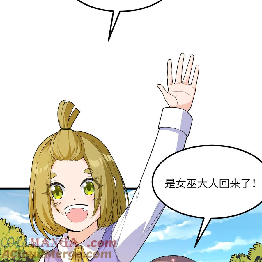《荒岛余生之时空流浪纪》第310话 第67页