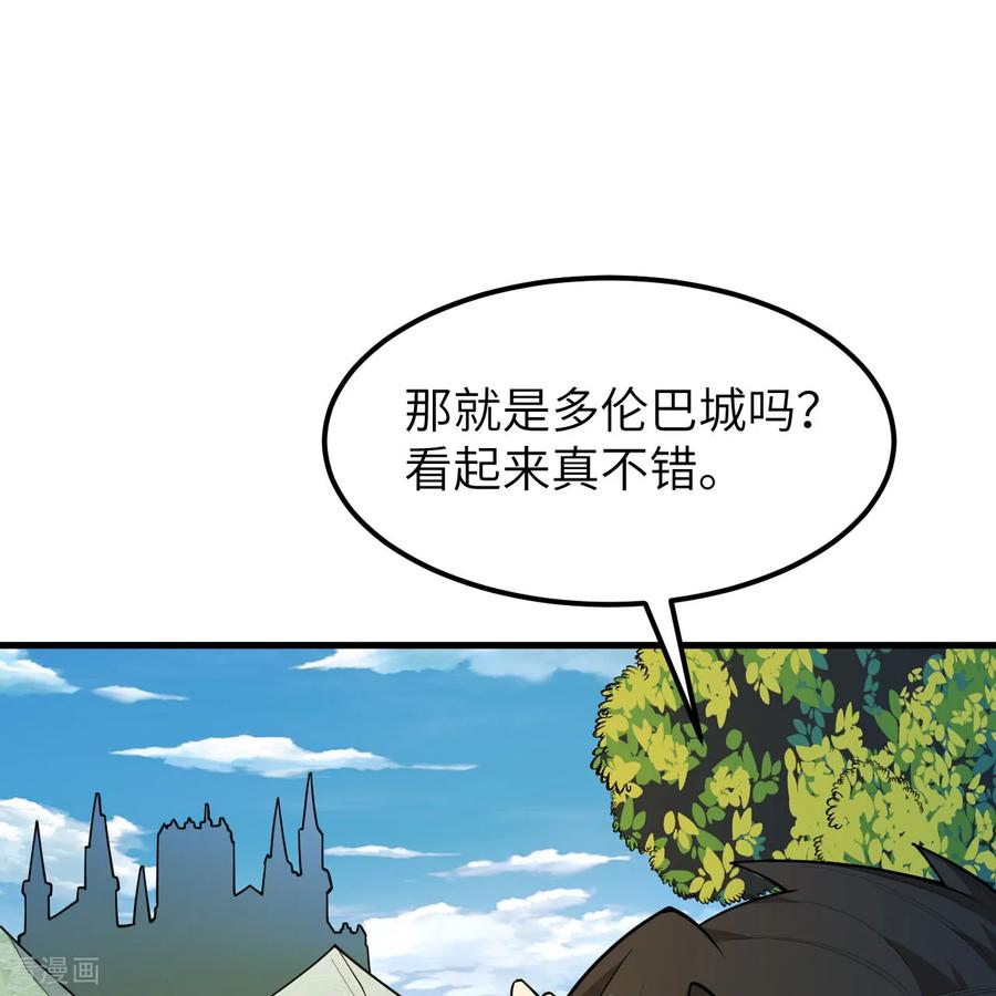 《荒岛余生之时空流浪纪》第310话 第53页