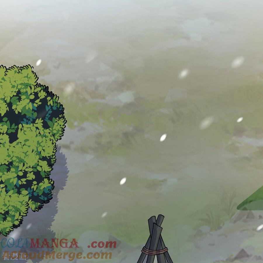 《荒岛余生之时空流浪纪》第310话 第4页