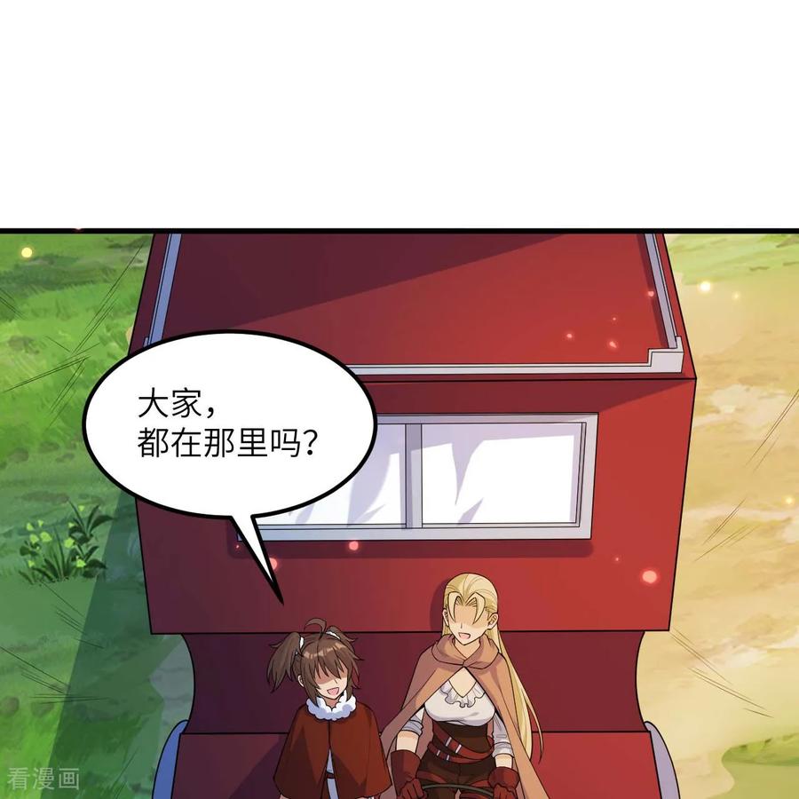 《荒岛余生之时空流浪纪》第310话 第62页