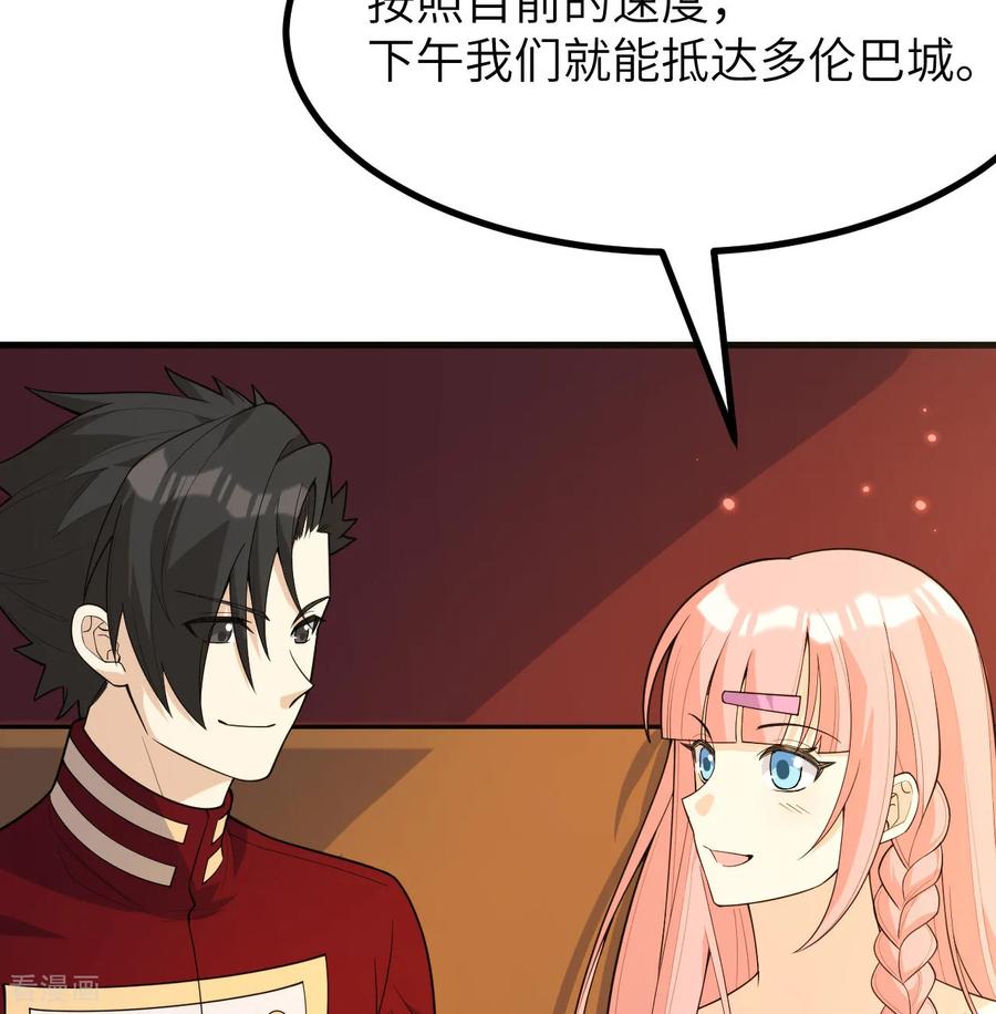 《荒岛余生之时空流浪纪》第310话 第48页