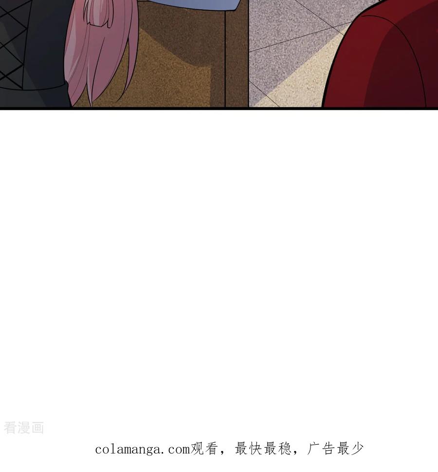 《荒岛余生之时空流浪纪》第311话 第69页