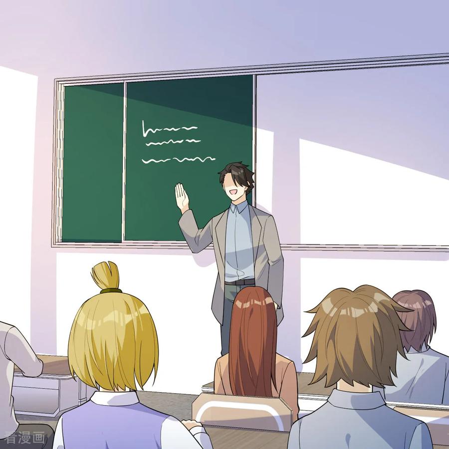 《荒岛余生之时空流浪纪》第311话 第63页