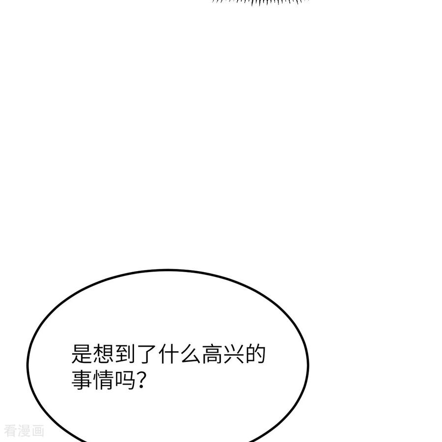 《荒岛余生之时空流浪纪》第311话 第29页