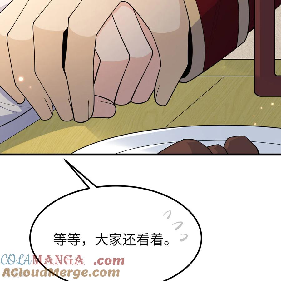 《荒岛余生之时空流浪纪》第311话 第34页
