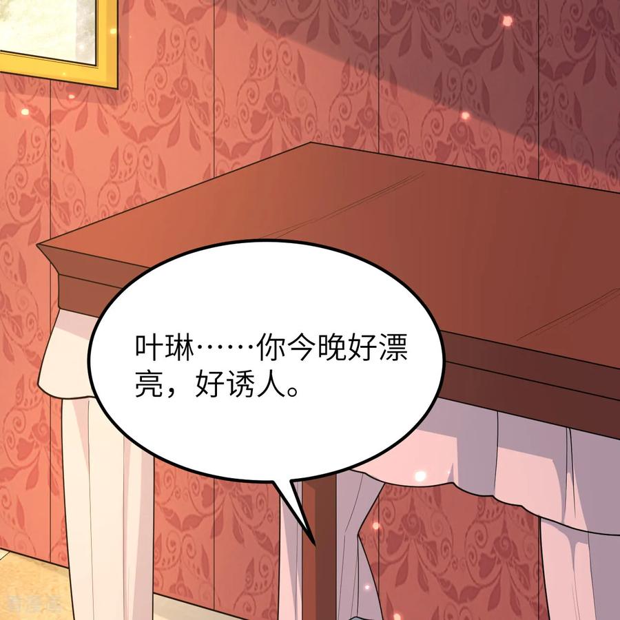 《荒岛余生之时空流浪纪》第311话 第39页