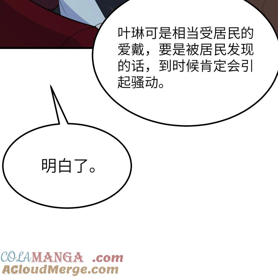 《荒岛余生之时空流浪纪》第312话 第49页