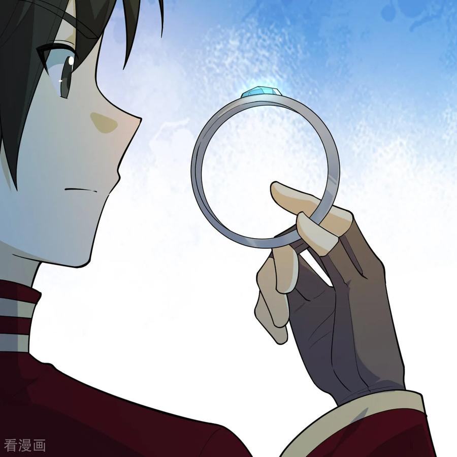 《荒岛余生之时空流浪纪》第312话 第18页