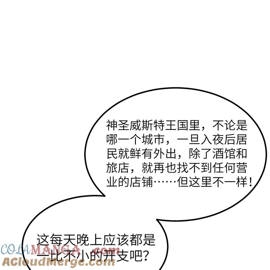 《荒岛余生之时空流浪纪》第312话 第61页