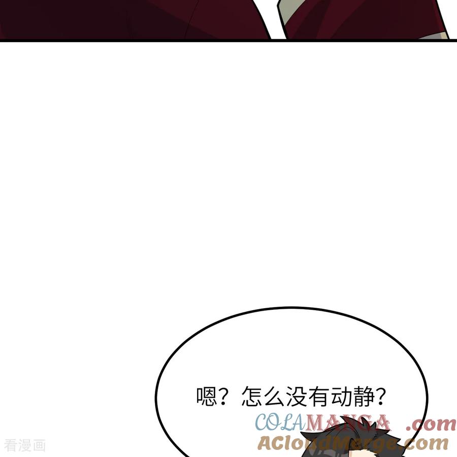 《荒岛余生之时空流浪纪》第312话 第19页