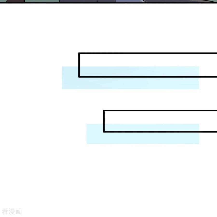 《荒岛余生之时空流浪纪》第312话 第45页