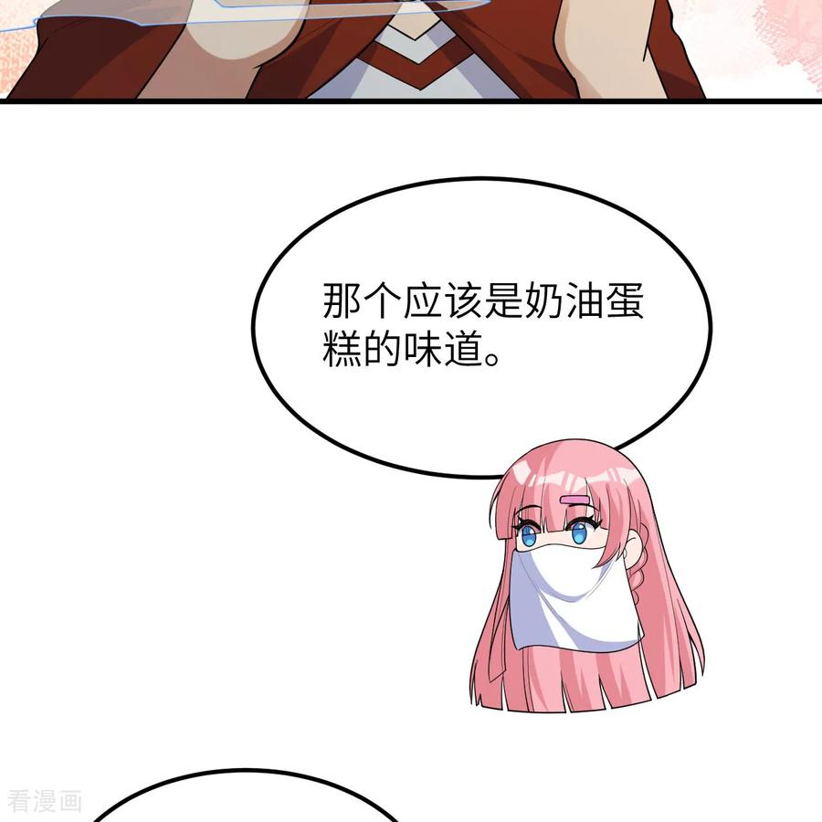 《荒岛余生之时空流浪纪》第312话 第59页