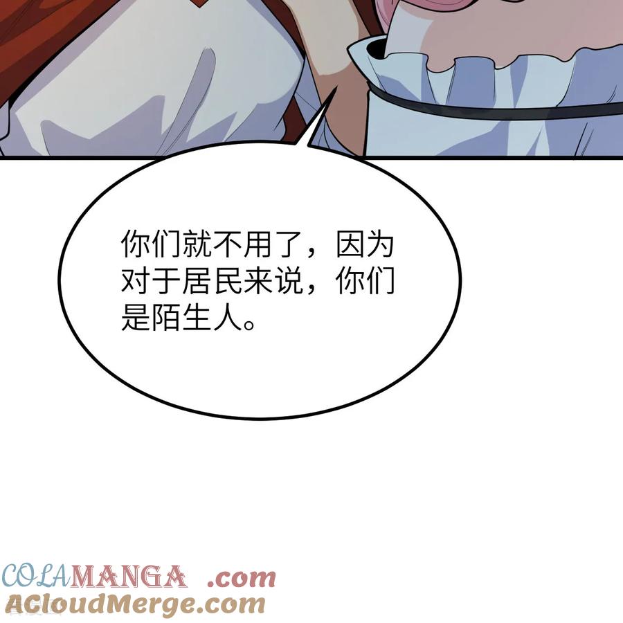 《荒岛余生之时空流浪纪》第312话 第52页