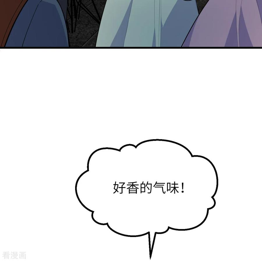 《荒岛余生之时空流浪纪》第312话 第57页