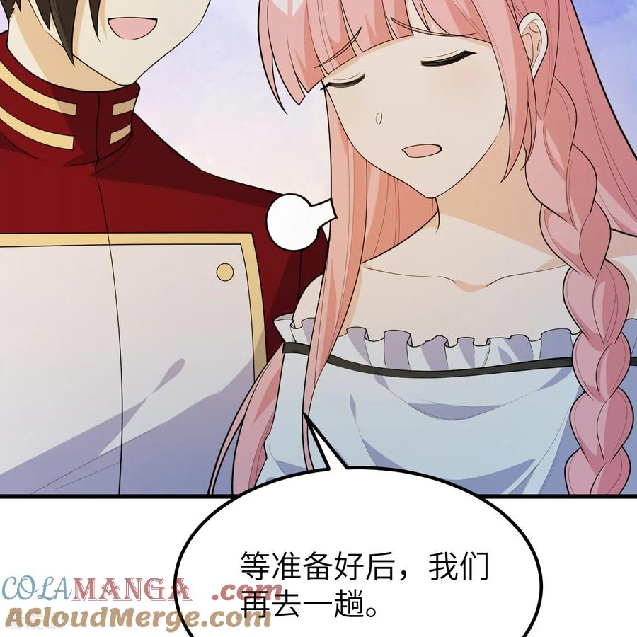 《荒岛余生之时空流浪纪》第312话 第37页