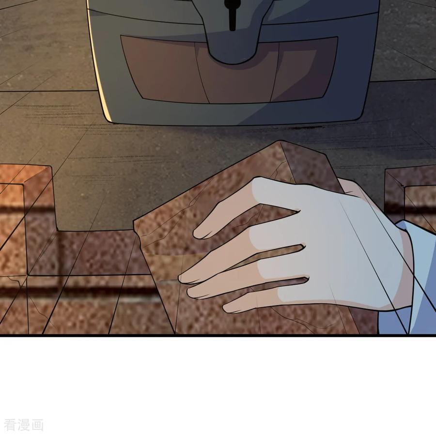 《荒岛余生之时空流浪纪》第312话 第11页