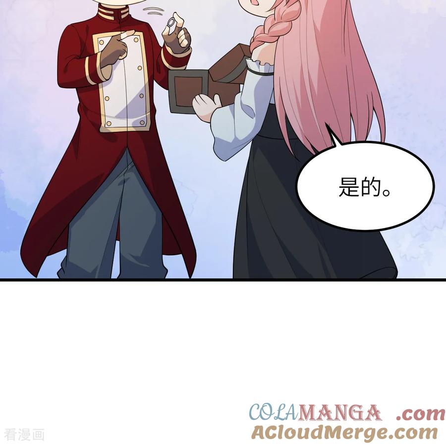 《荒岛余生之时空流浪纪》第312话 第31页
