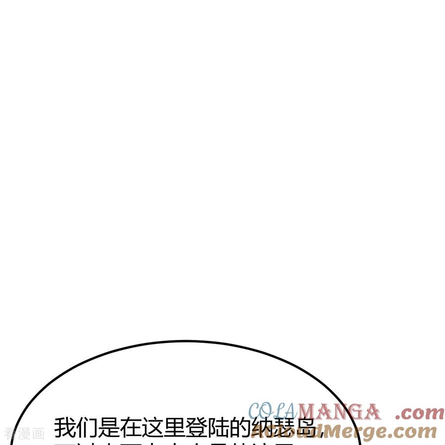 《荒岛余生之时空流浪纪》第313话 第28页