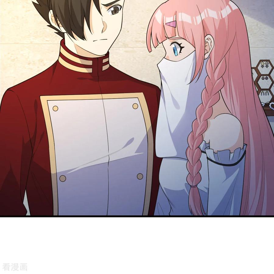 《荒岛余生之时空流浪纪》第313话 第21页