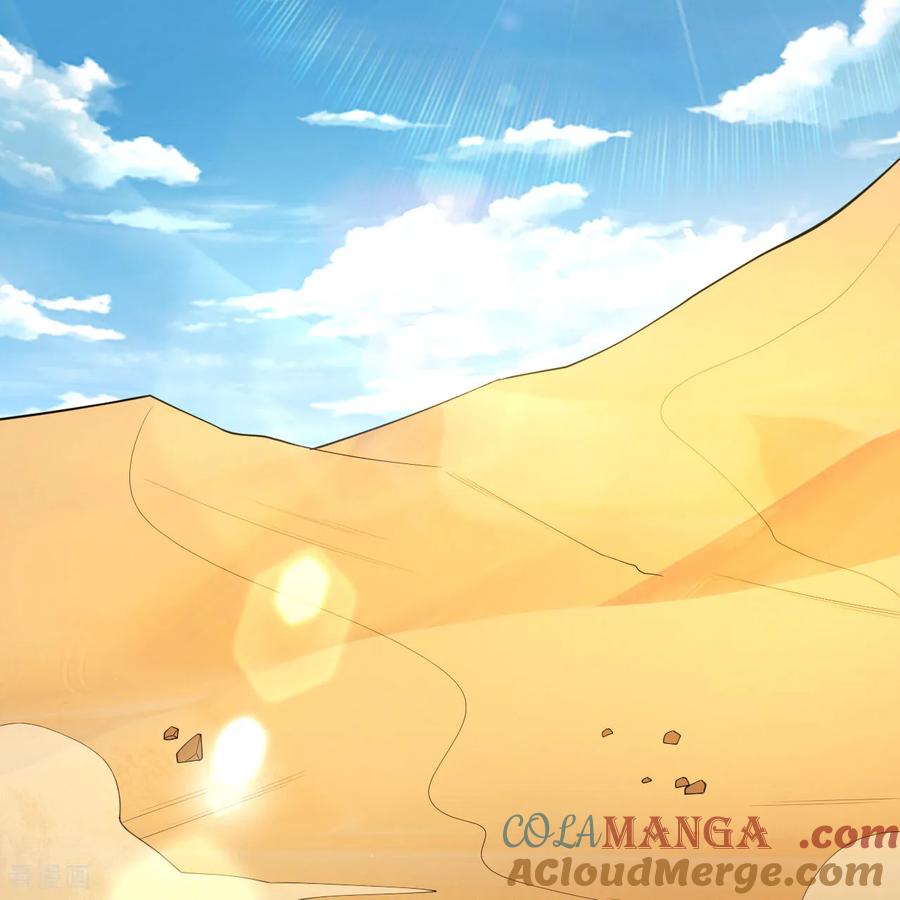 《荒岛余生之时空流浪纪》第314话 第37页