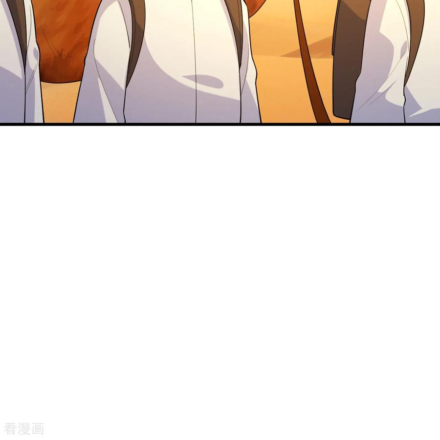 《荒岛余生之时空流浪纪》第314话 第54页