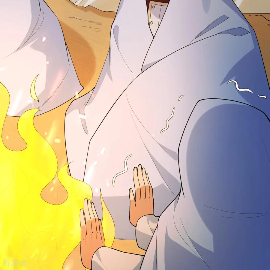 《荒岛余生之时空流浪纪》第314话 第21页
