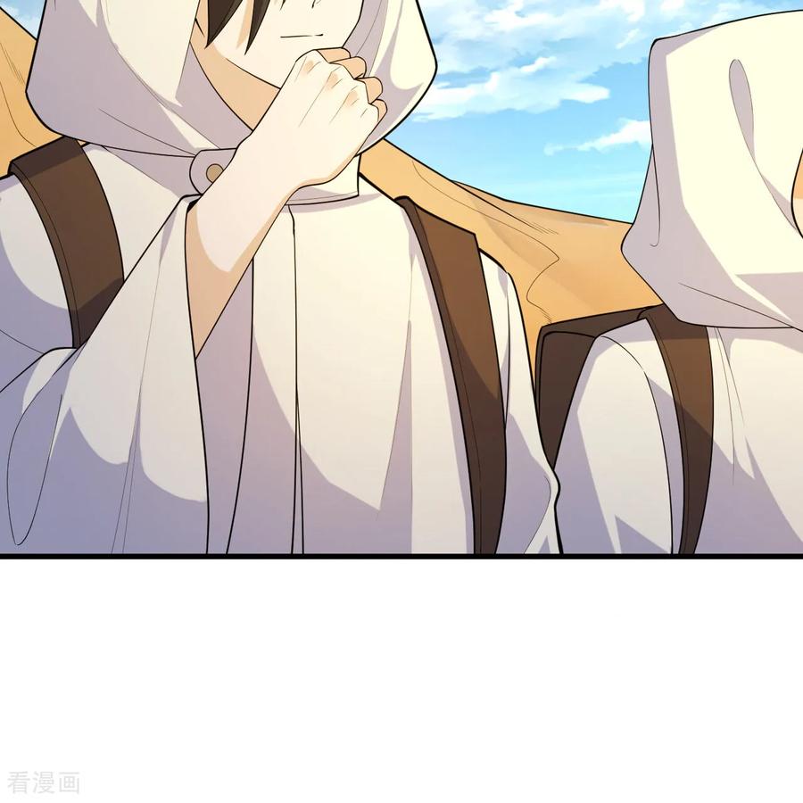 《荒岛余生之时空流浪纪》第314话 第35页