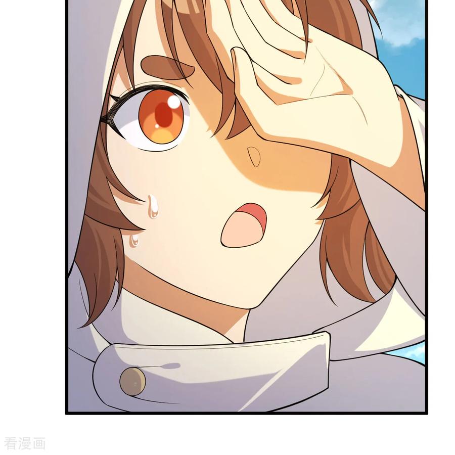 《荒岛余生之时空流浪纪》第314话 第48页
