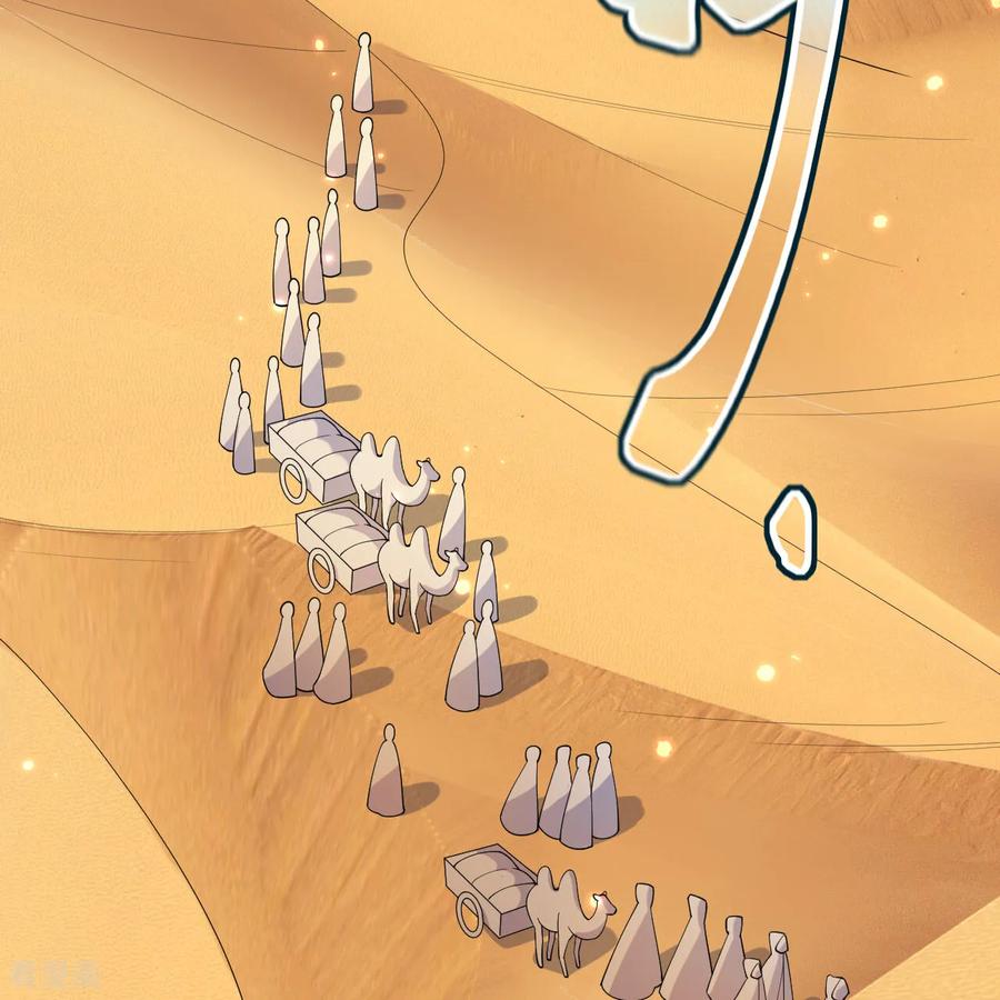《荒岛余生之时空流浪纪》第315话 第39页