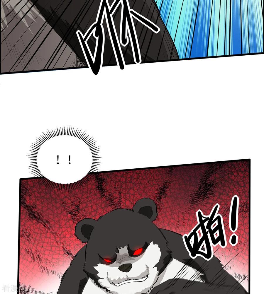 《荒岛余生之时空流浪纪》第31话 第42页