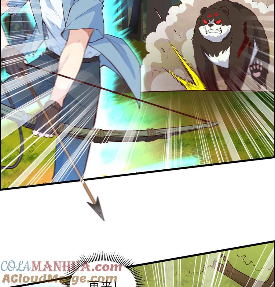 《荒岛余生之时空流浪纪》第31话 第25页