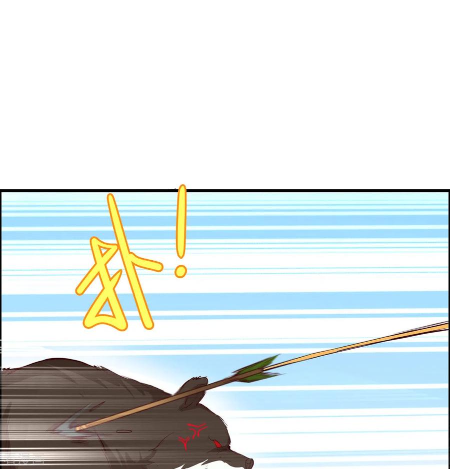 《荒岛余生之时空流浪纪》第31话 第27页