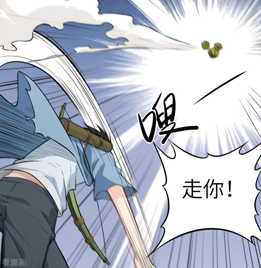 《荒岛余生之时空流浪纪》第32话 第36页